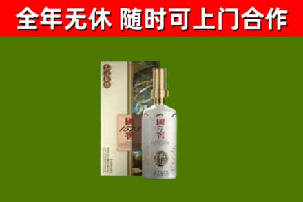 武川烟酒回收国窖1573.jpg