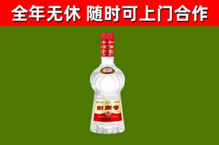 武川烟酒回收剑南春水晶剑2.jpg