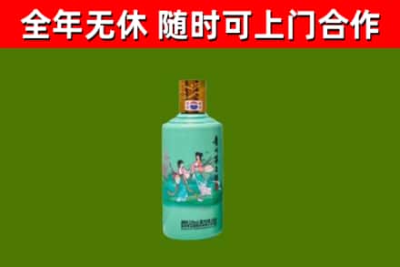 武川烟酒回收24节气茅台酒.jpg