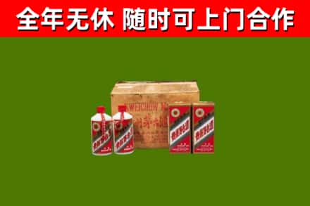 武川烟酒回收80年代茅台酒.jpg