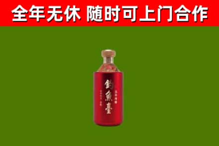 武川烟酒回收钓鱼台.jpg