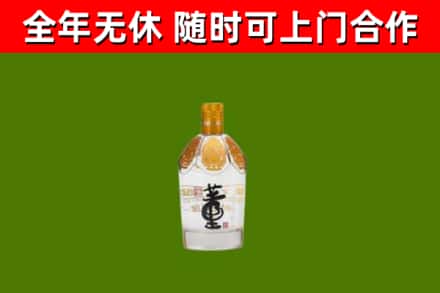 武川烟酒回收董酒.jpg