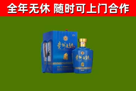 武川烟酒回收贵州大曲.jpg