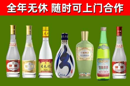 武川烟酒回收汾酒系列.jpg