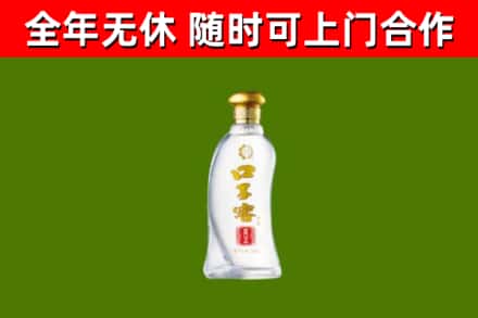 武川烟酒回收口子窖.jpg