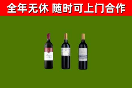 武川烟酒回收拉菲红酒.jpg