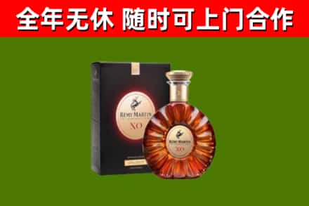 武川烟酒回收人头马XO洋酒.jpg