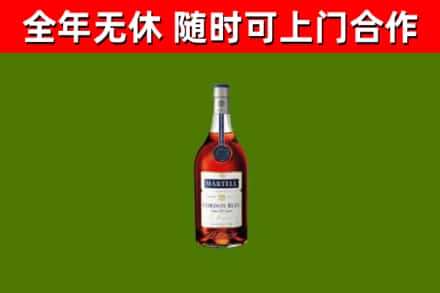 武川烟酒回收马爹利蓝带洋酒.jpg